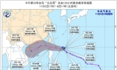 台风“艾莎尼”将回旋少动 强度缓慢加强