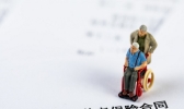 养老保险要交多少年 养老保险需要交多久