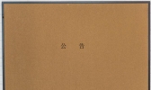 李国庆发布当当网人事调整公告是怎么回事 李国庆发布当当网人事调整公告说了啥