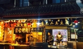 武汉小吃街哪里最出名 武汉有名的小吃街在哪