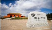 老北京有哪些特色文化