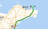 威海到青岛多少公里