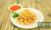 香炸鱿鱼圈的做法