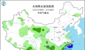 5月5日假期返程天气提醒：浙江四川重庆有暴雨和大暴雨