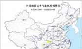 地质灾害气象风险预警：陕西四川云南贵州风险较高