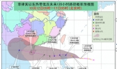 热带低压或加强为第20号台风 周日或登陆粤琼沿海