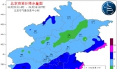 23日北京降大到暴雨 通州大兴平谷局地达大暴雨