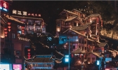 重庆为什么叫山城