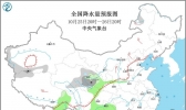 台风“沙德尔”将登陆越南 中等强度冷空气影响北方地区