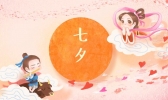 日韩如何过七夕的呢 日本和韩国过七夕做些什么
