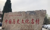 石家庄古迹名胜有哪些