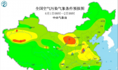 全国雾霾预报：陕西宁夏山西等地有扬沙浮尘