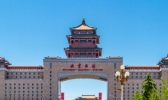 北京西站在哪个区 北京西站在什么位置