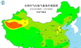 全国雾霾预报：臭氧在黄淮江南和华北一带容易生成