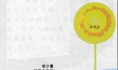什么是“气候变异” 看完就知道