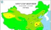 全国雾霾天气预报：5月26日华北黄淮江淮江汉有臭氧污染