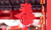 2020年春节是几号 春节的由来