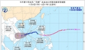 台风蓝色预警：“天鹅”趋向越南 海南沿海局地有暴雨