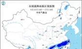 暴雨预警！全国11省区市将有大雨或暴雨 局地有大暴雨