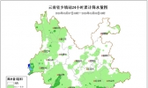 明天云南大部有雨 局地大雨+暴雨不“下线”