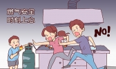 煤气罐在太阳底下暴晒会不会爆炸 煤气罐在什么情况下会爆炸