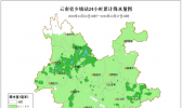 【云南】明天滇西、滇西北南部有小到中雨局部大雨、暴雨，滇西、滇南和滇东清晨局地有大雾