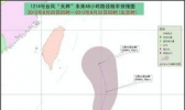 对于“台风天秤” 你知道多少