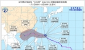 台风“艾莎尼”将回旋少动 未来两天对我国近海无影响