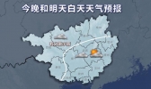 【广西】大部阴天相伴回温缓慢 早晚寒凉注意保暖