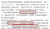 马伊琍文章离婚原因是什么 马伊琍为什么和文章离婚