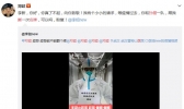 邓超孙俪邀医护粉丝撕名牌是怎么回事 邓超孙俪邀医护粉丝撕名牌原因