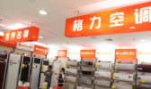 奥克斯回应举报是怎么回事 奥克斯为什么会被格力举报