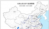 山洪预警 云南西藏局地可能发生山洪灾害