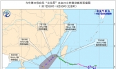 台风蓝色预警：“艾莎尼”强度维持或略减弱 福建沿海等有大风