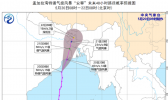 5月20日国外天气预报 "安攀"将向印度东北部沿海靠近