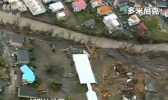 飓风“玛丽亚”造成加勒比地区至少18人死亡