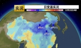今冬首场寒潮有多强？21省会级城市气温创新低 南方多地提前飘雪