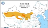 沙尘暴蓝色预警：内蒙古宁夏等6省区有扬沙或浮尘