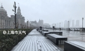 上海遭遇2008年以来最强降雪 双休日期间雨雪再来