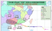 台风橙色预警：“天鸽”今夜进入广西 6省区有强风暴雨 