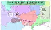 台风蓝色预警：天鸽今天下午在广西境内减弱为热带低压