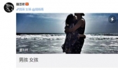 罗志祥发长文艾特周扬青是怎么回事 罗志祥为什么艾特周扬青