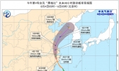 “黑格比”携风带雨登陆浙江乐清 江南江淮等地开启“焖蒸”模式