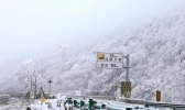 雨雪渐停 本周中东部大部将迎低温冰冻期