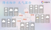 江苏安徽等地雨雪今日最盛 华北黄淮霾再起