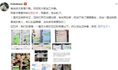 阿沁刘阳分手是怎么回事 阿沁刘阳分手原因是什么