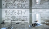 上海建筑模型博物馆开放时间+门票+地址+交通
