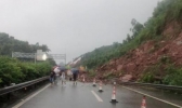 四川甘洛县暴雨致3人失联 成昆铁路K295+375段铁路桥梁冲毁