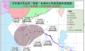 台风蓝色预警：华南沿海将有8级大风阵风10级