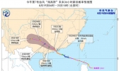 2020年第7号台风最新消息 台风“海高斯”直击珠江口